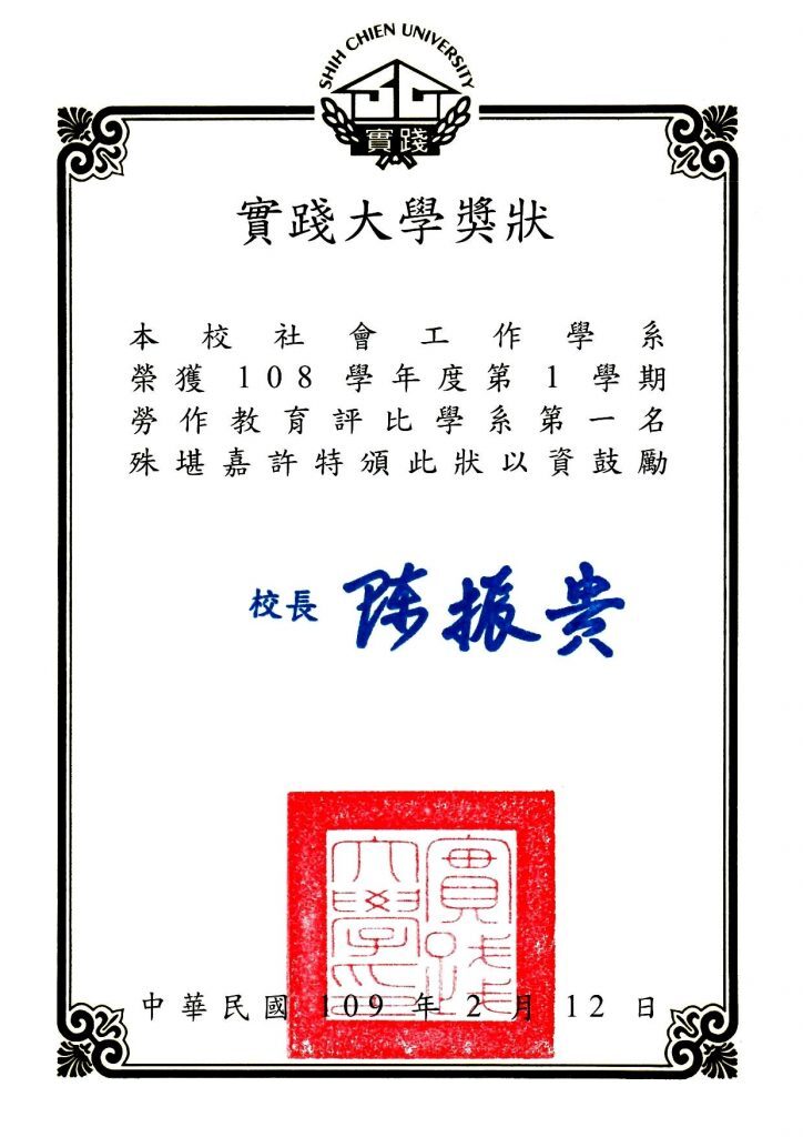 勞1