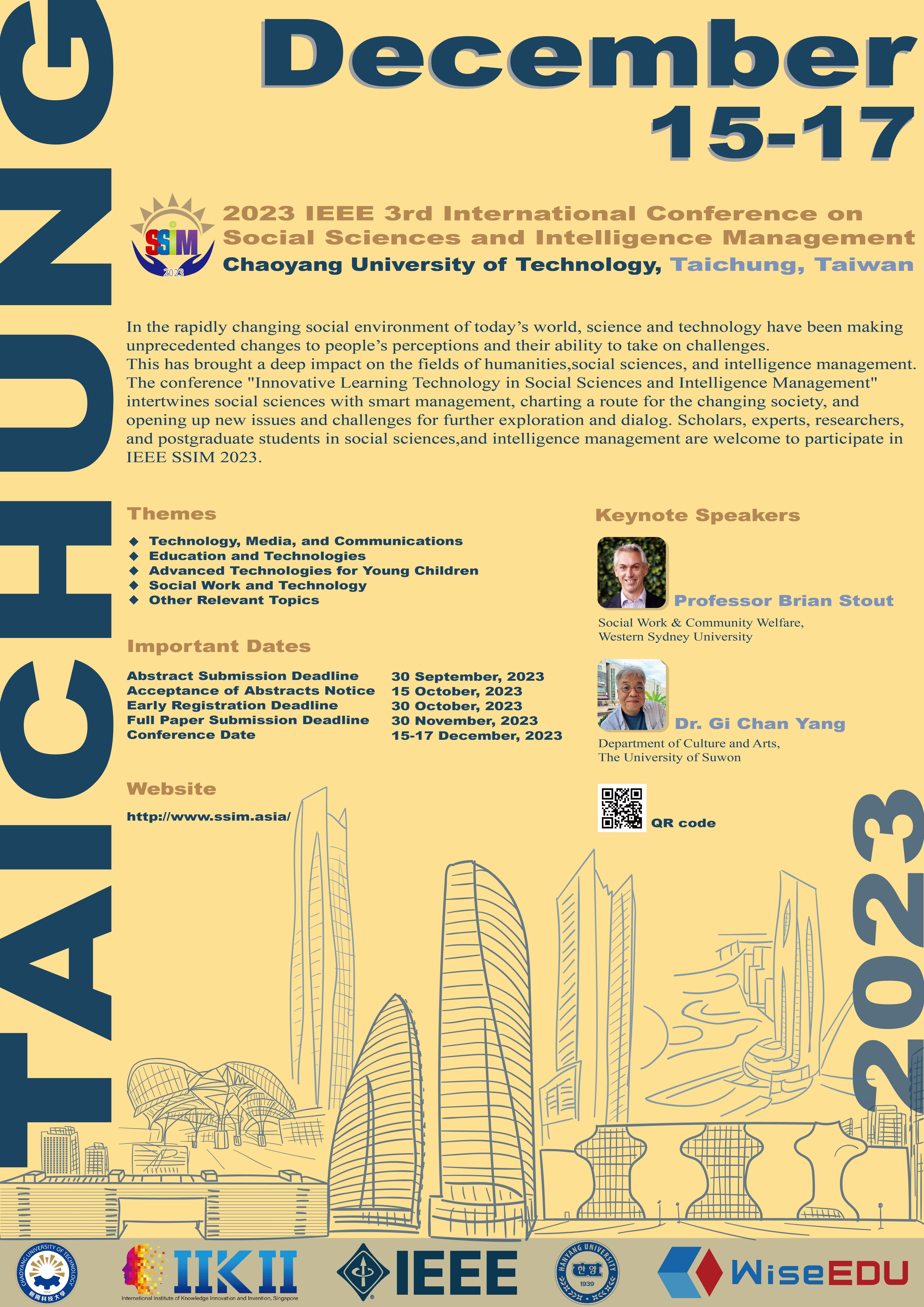 IEEE SSIM 2023研討會英文宣傳海報