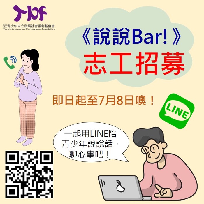 說說Bar